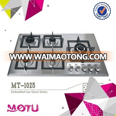 Wholesale industrial gas stove prices MT-GH07